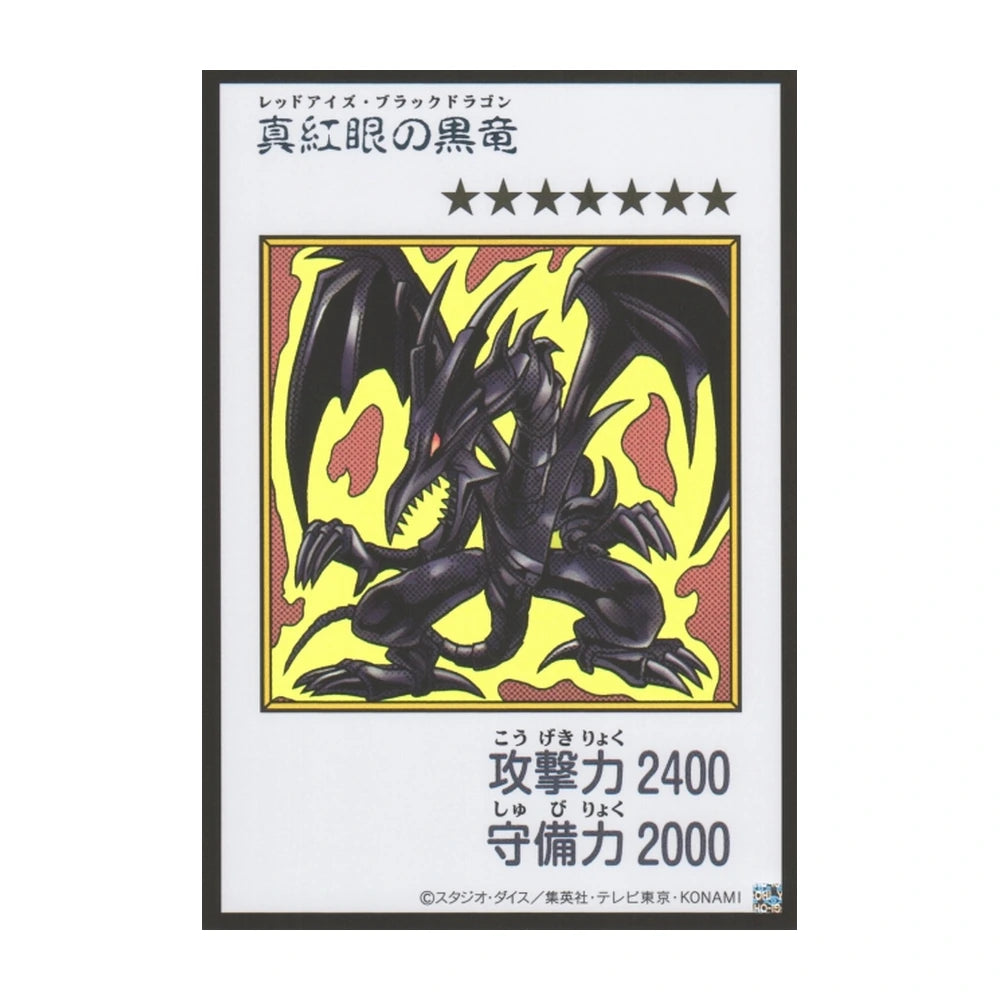 Caja Yu-Gi-Oh! Original Artwork Collection - Japonés