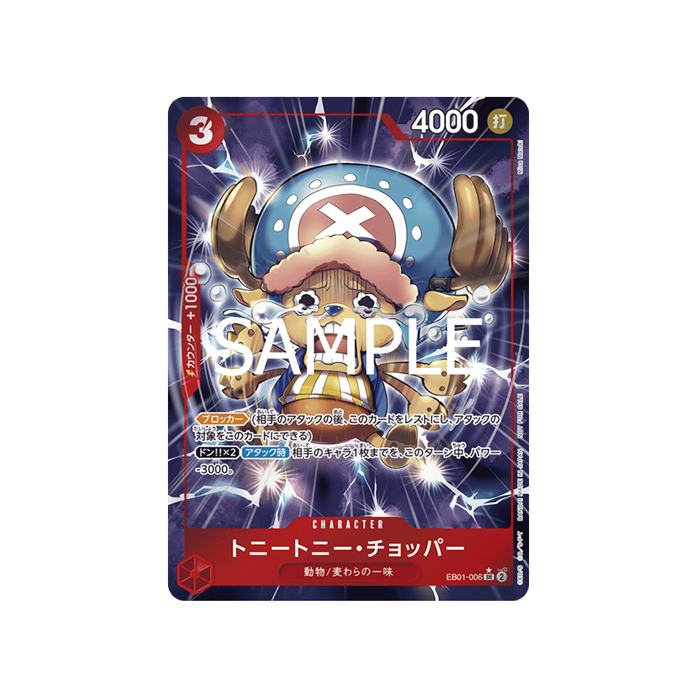 [ RESERVA ] Let's Get Started Campaign Promotion Pack One Piece Card Game - Japonés