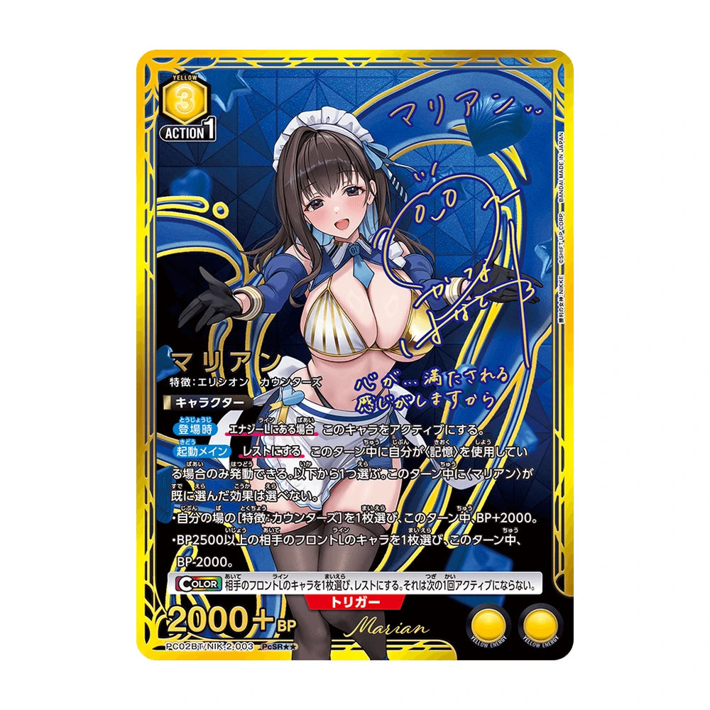 Union Arena Precious Booster Pack NIKKE PC02BT - Japonés