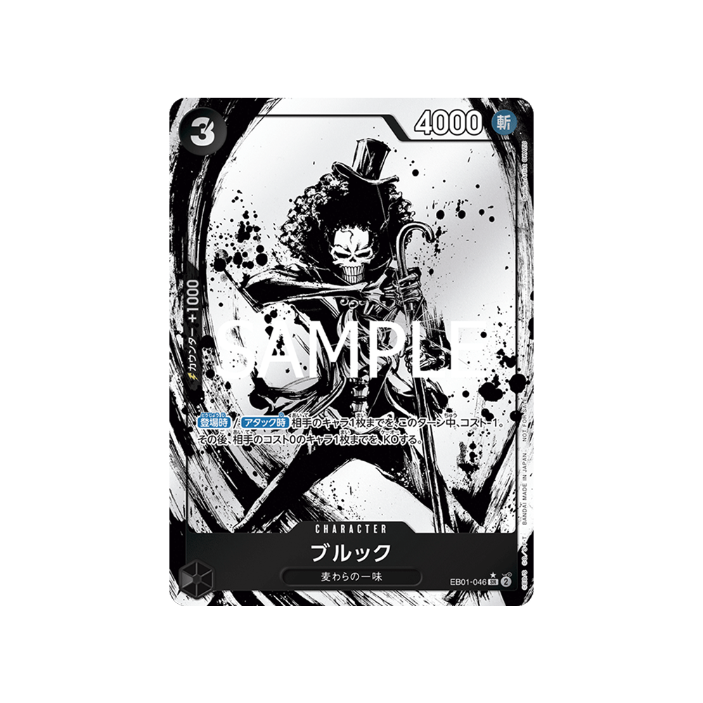 [ RESERVA ] Let's Get Started Campaign Promotion Pack One Piece Card Game - Japonés