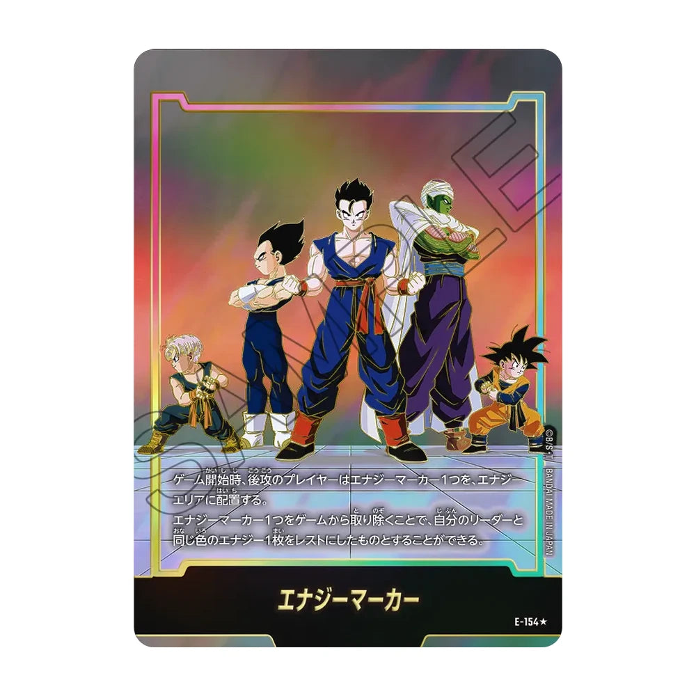 Caja Fusion World ST01 Story Booster 01 - Japonés