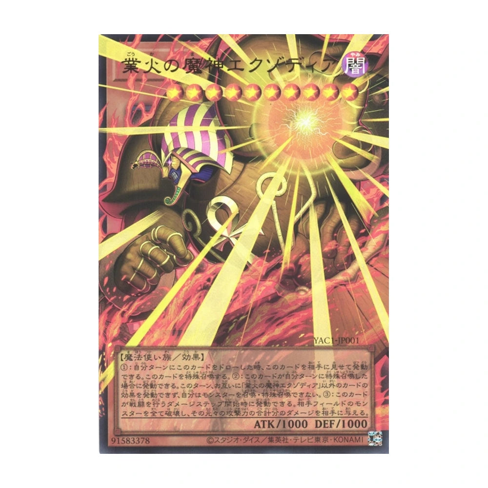 Caja Yu-Gi-Oh! Original Artwork Collection - Japonés