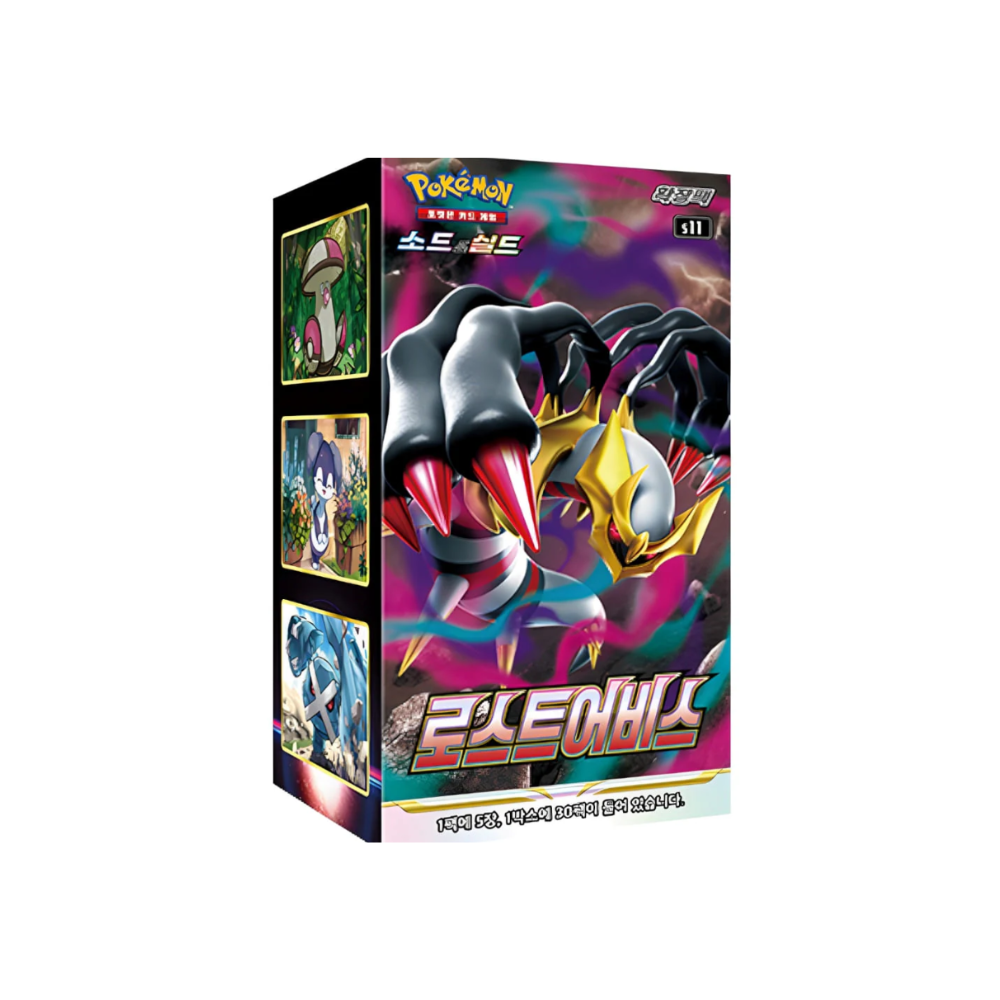 Caja Lost Abyss - Coreana