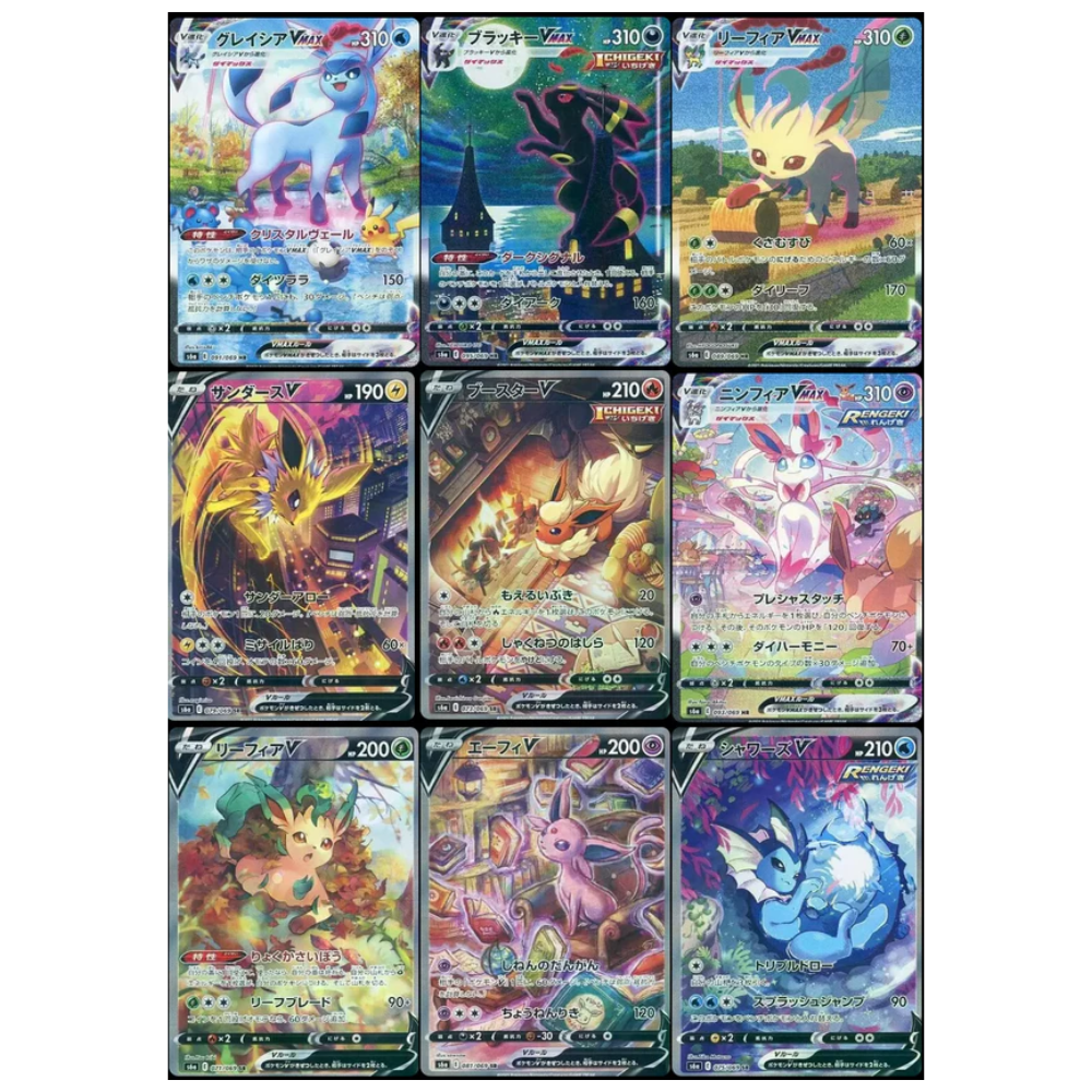 Caja Eevee Heroes S6A - Japonés