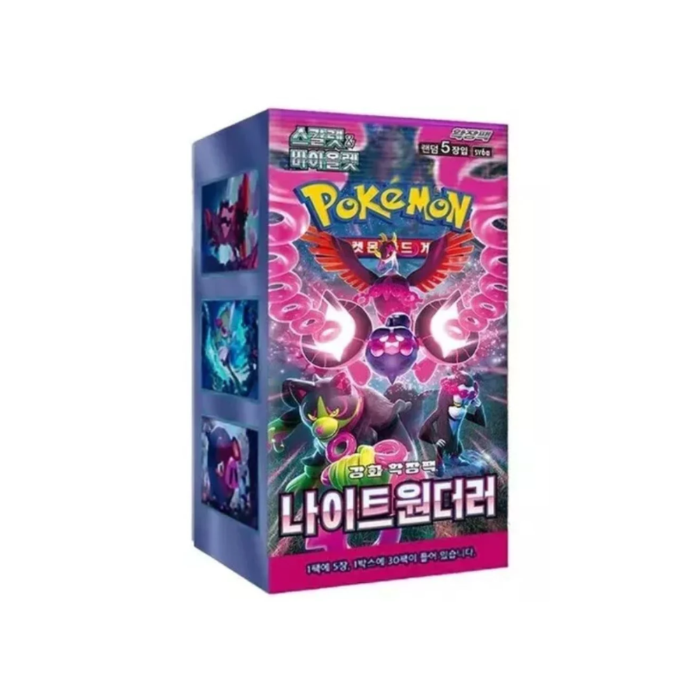 Caja Night Wanderer - Coreano