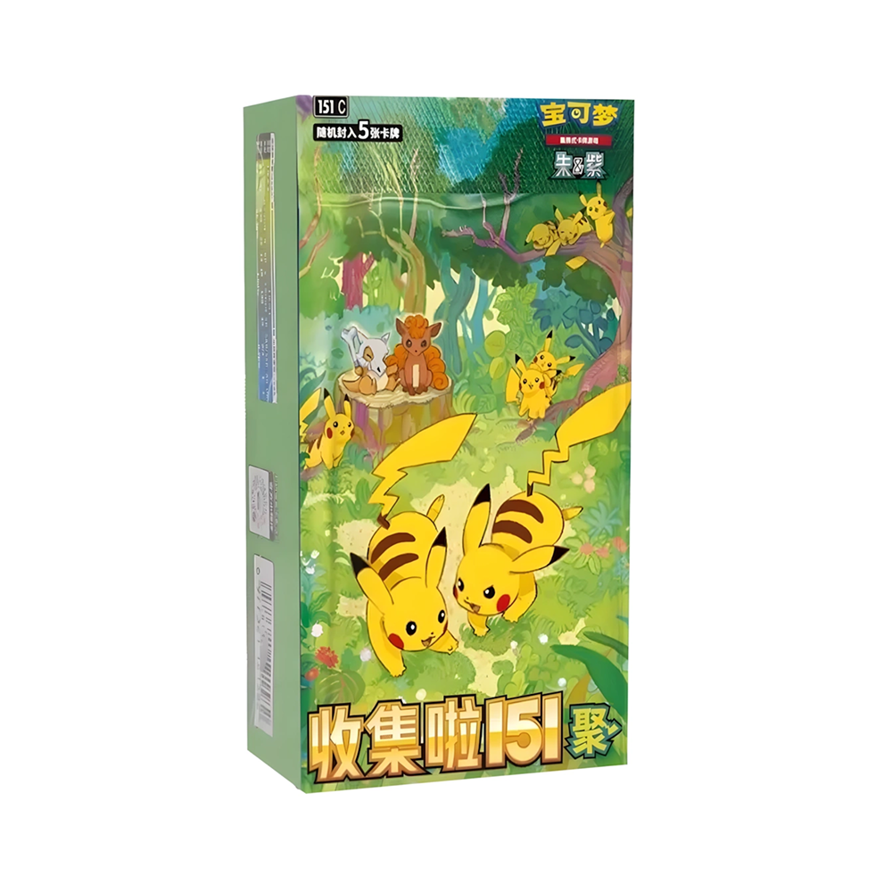 Caja Slim Collect 151 Gathering - Chino