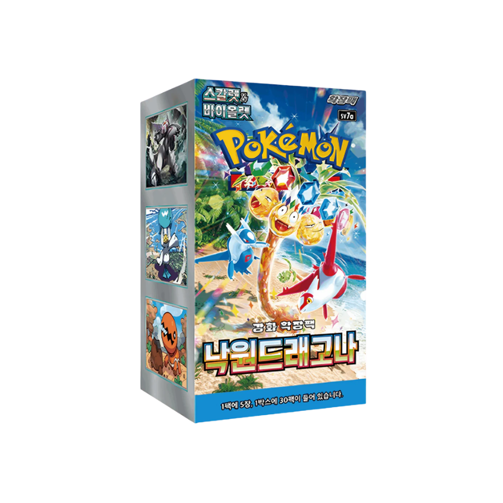 Caja Paradise Dragona - Coreano
