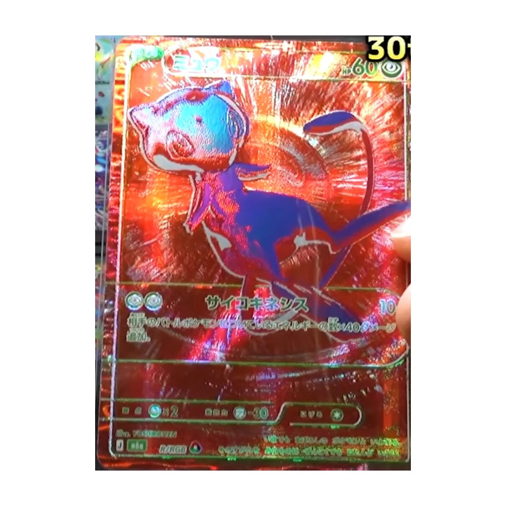 [ RESERVA ] Caja 30th Anniversary Celebration M6a - Japonés