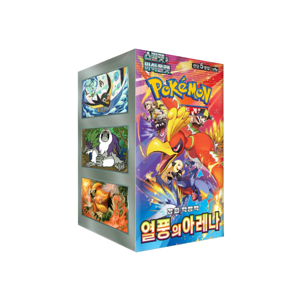 Caja Heat Wave Arena - Coreano