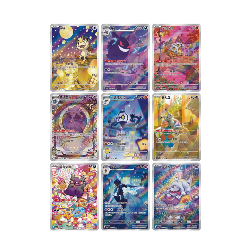 Caja Gem Pack Vol 3  - Chino