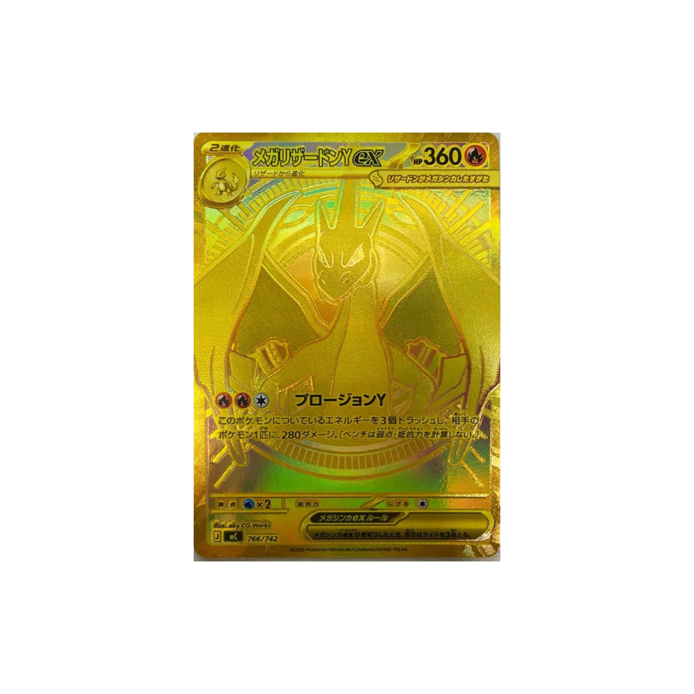 Mega Starter Deck 100 Battle Collection - Japonés