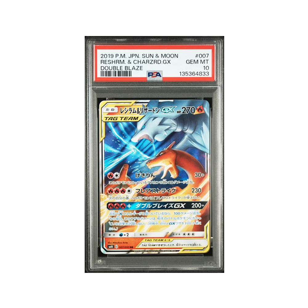 Reshiram & Charizard GX #007 Double Blaze PSA 10 - Japonés