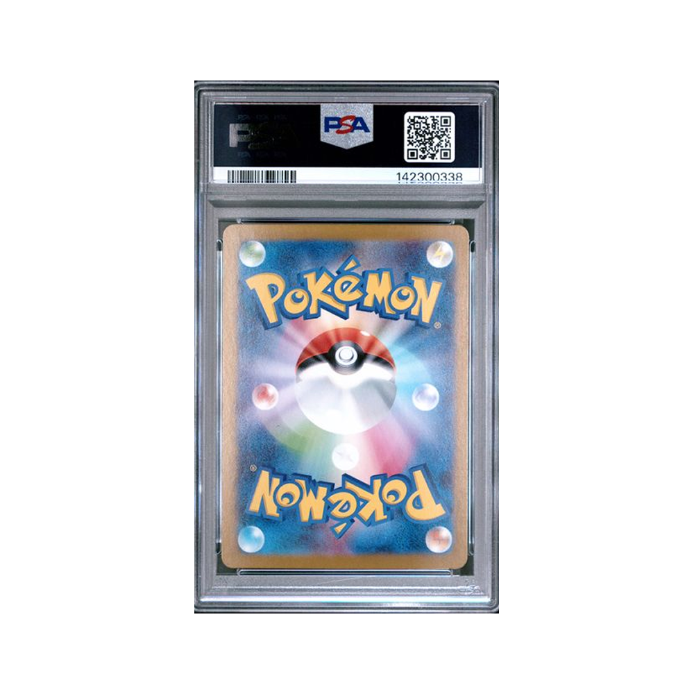 Bulbasaur #064 Art Rare M1L Mega Brave PSA 10 - Japonés