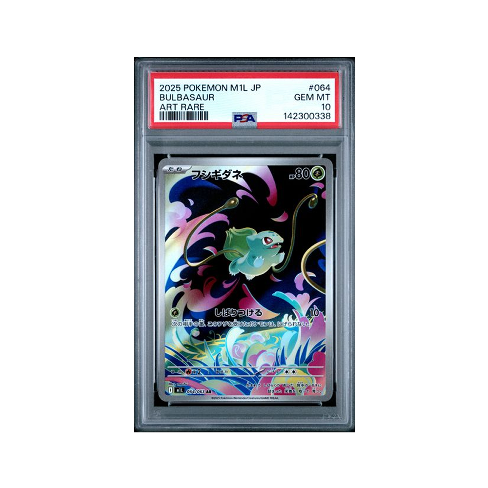 Bulbasaur #064 Art Rare M1L Mega Brave PSA 10 - Japonés