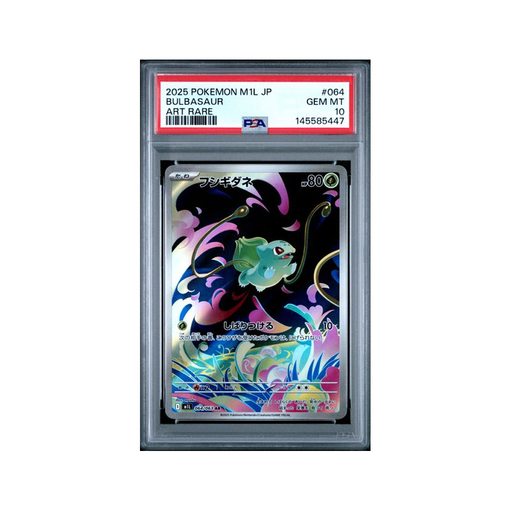 [ SECUENCIAL ] Bulbasaur #064 + Ivysaur #065 AR M1L Mega Brave PSA 10 - Japonés