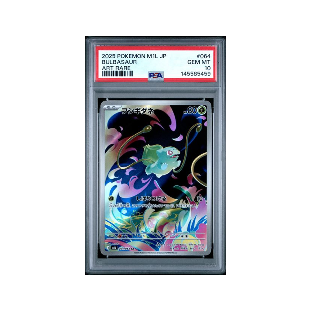 [ SECUENCIAL ] Bulbasaur #064 + Ivysaur #065 AR M1L Mega Brave PSA 10 - Japonés