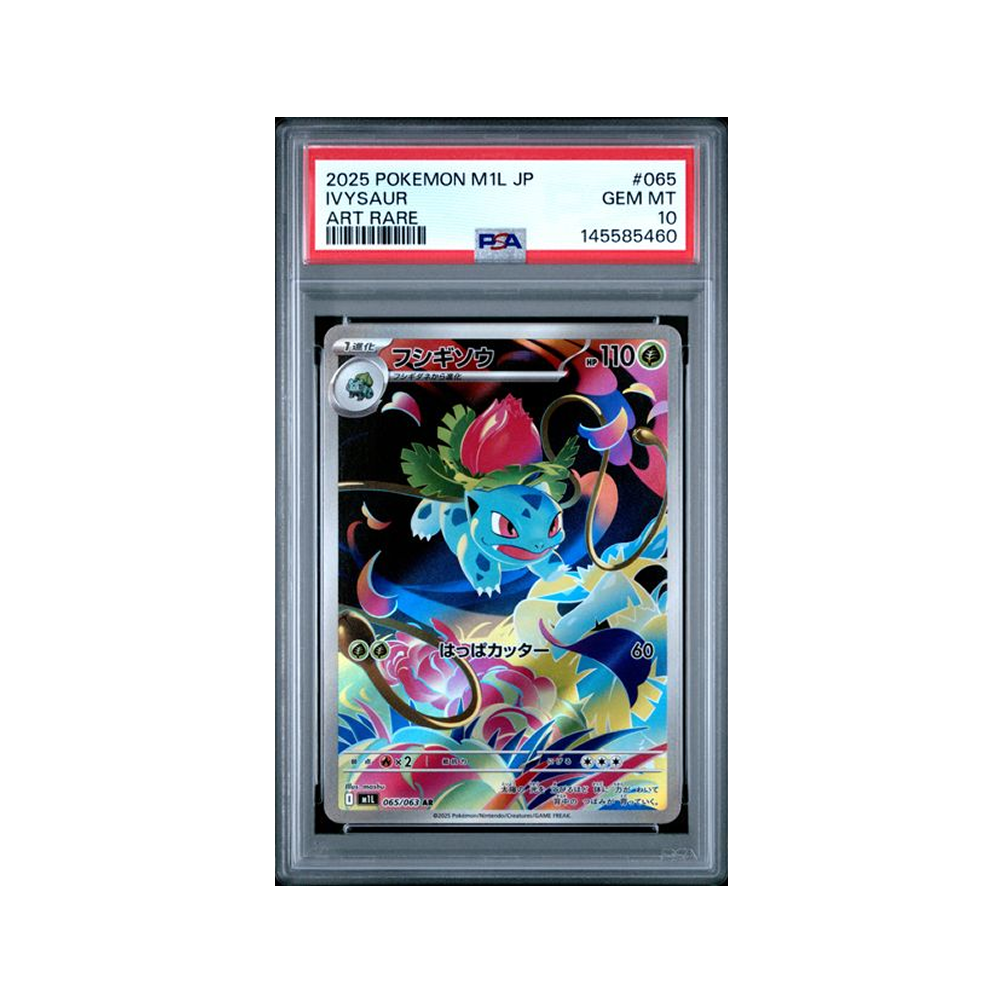 [ SECUENCIAL ] Bulbasaur #064 + Ivysaur #065 AR M1L Mega Brave PSA 10 - Japonés