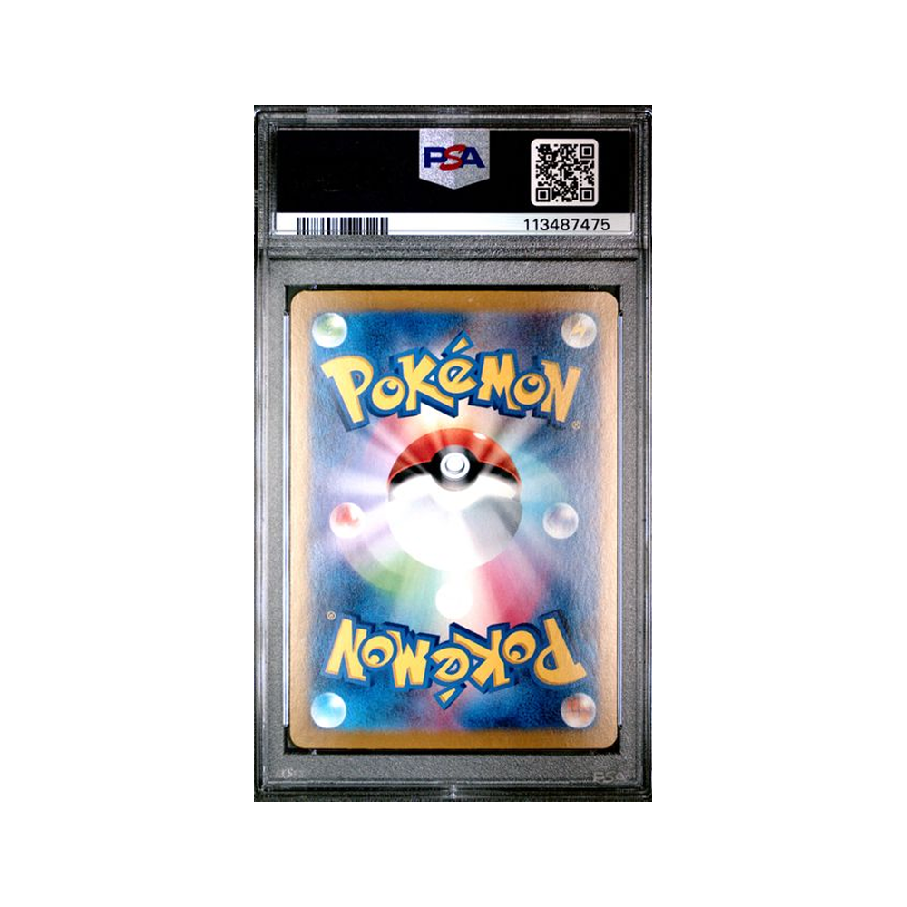 Volcanion EX #124 Special Art Rare SV9 Battle Partners PSA 10 - Japonés