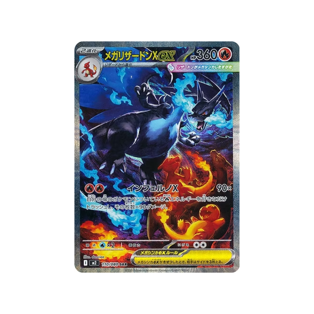 [ RESERVA ] Caja Mega Inferno X - Japonés