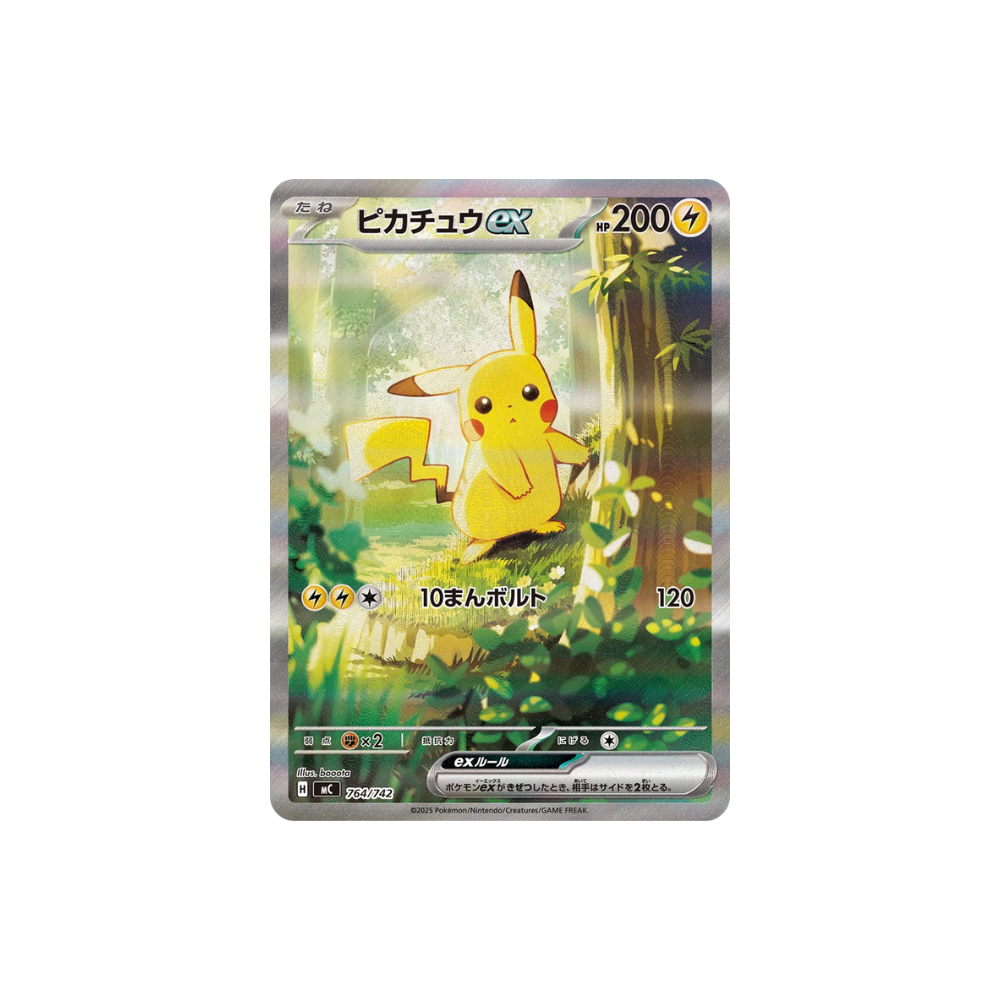 Mega Starter Deck 100 Battle Collection - Japonés