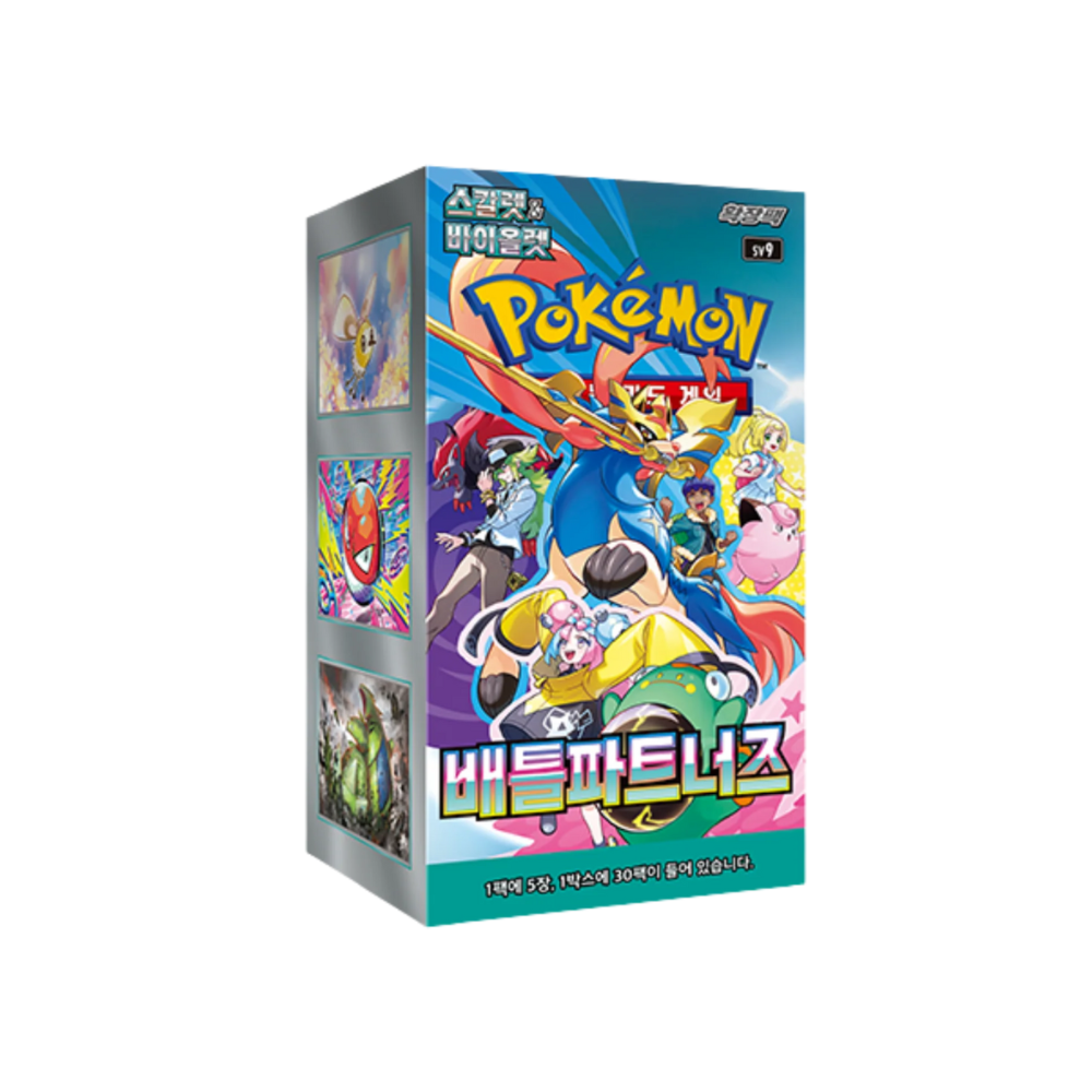 Caja Battle Partners - Coreano