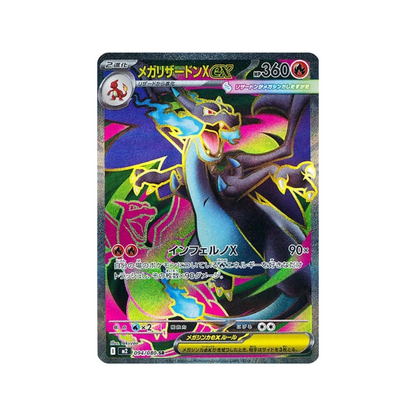 [ RESERVA ] Caja Mega Inferno X - Japonés