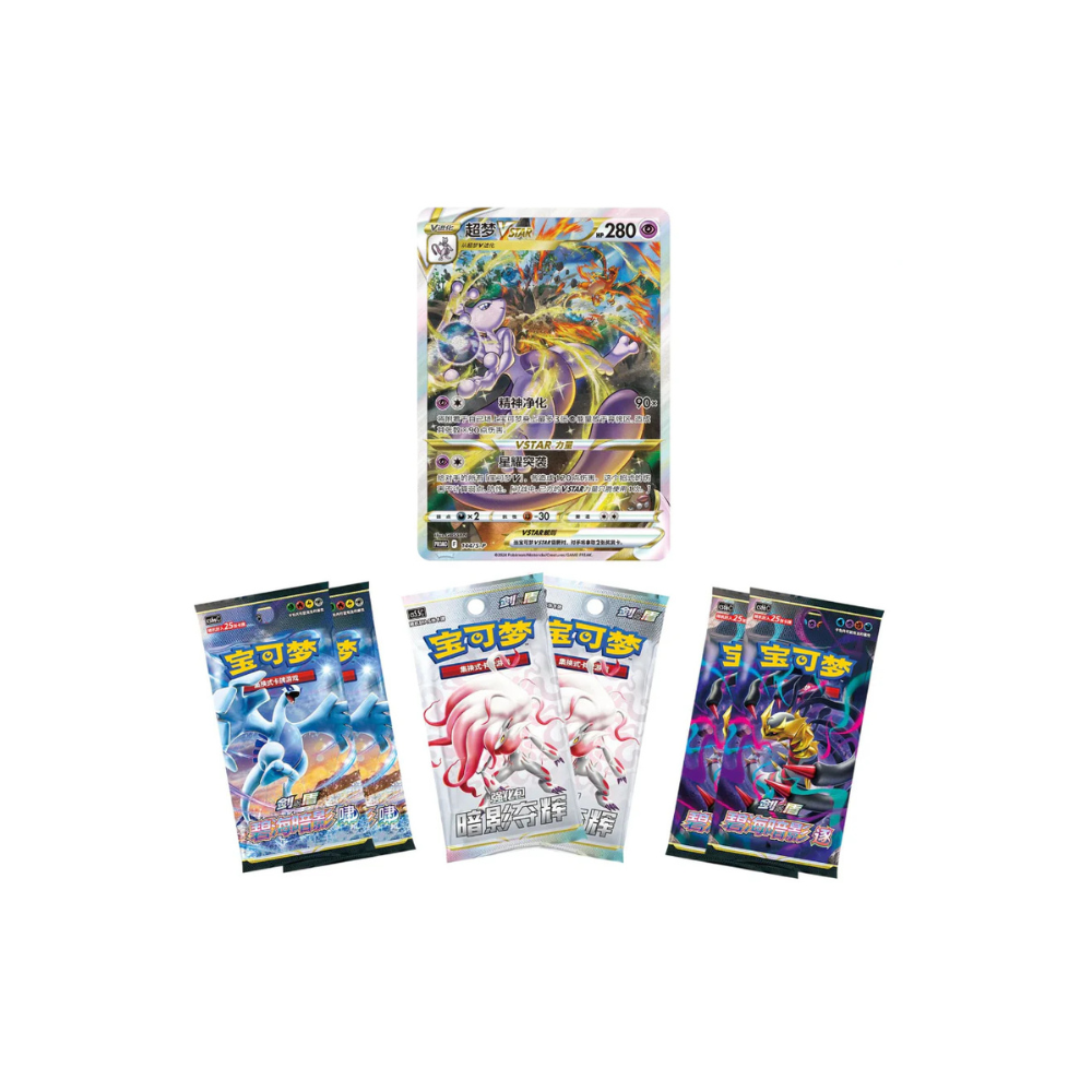 Mewtwo VSTAR Gift Box - Chino