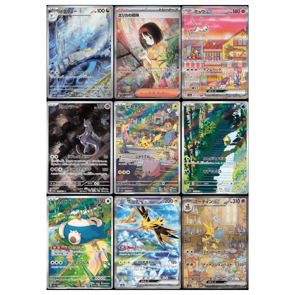 Sobre Pokémon 151 - Japonés
