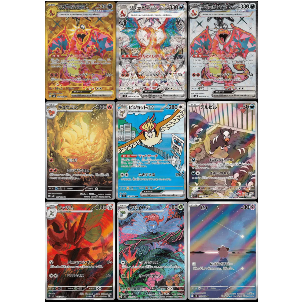 Caja Ruler of the Black Flame - Coreano - Sin Plástico