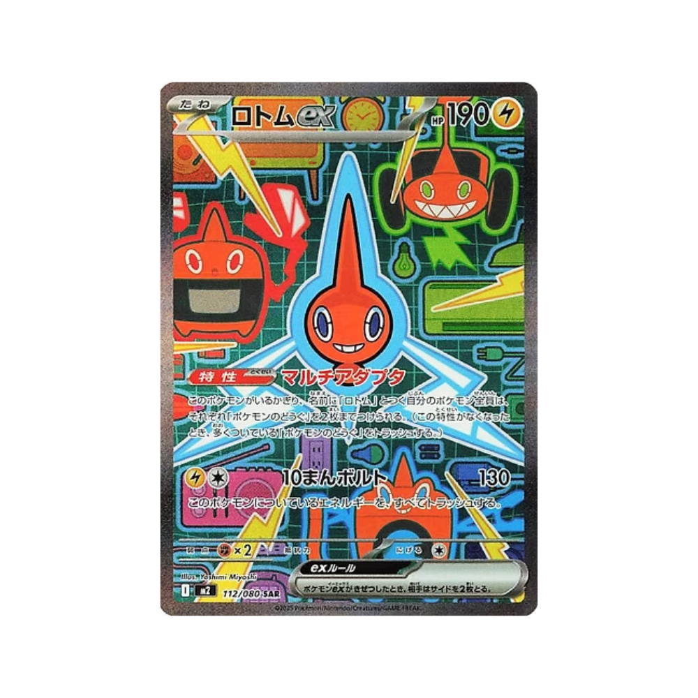 Caja Mega Inferno X - Japonés