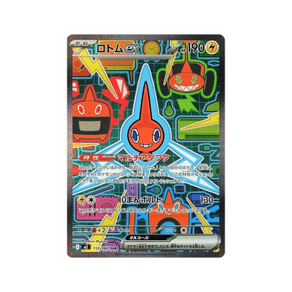 [ RESERVA ] Caja Mega Inferno X - Japonés