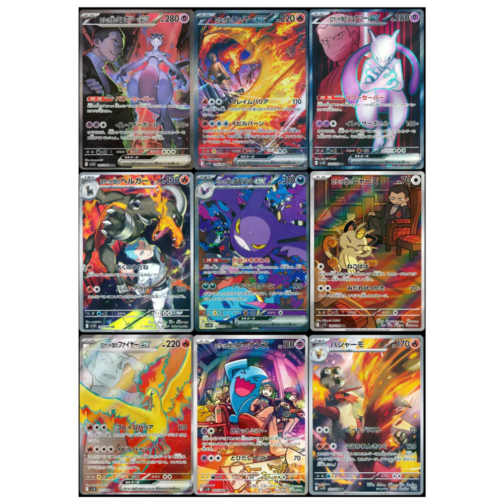 Caja Glory of Team Rocket - Coreano