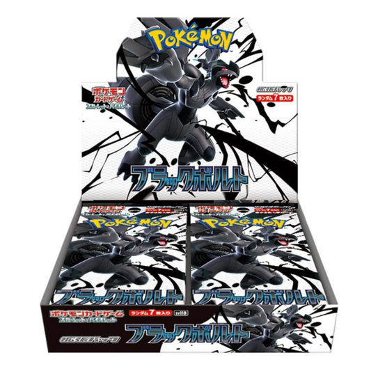 Caja de sobres Black Bolt - Japonés