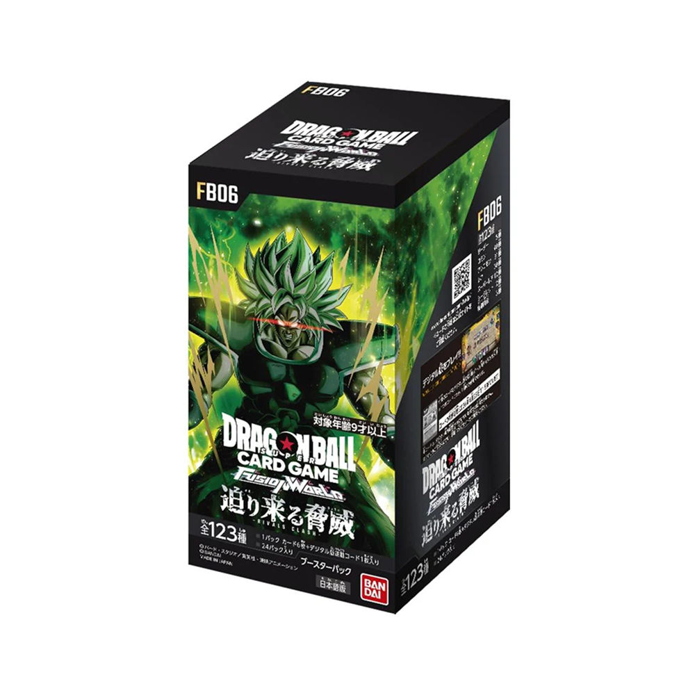 Caja FB06 Rivals Clash - Japonés