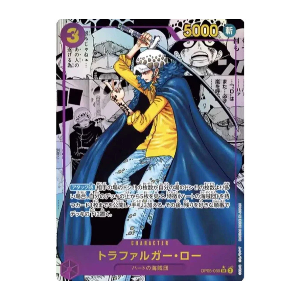 Caja One Piece OP05 Awakening of the New Era - Japonés