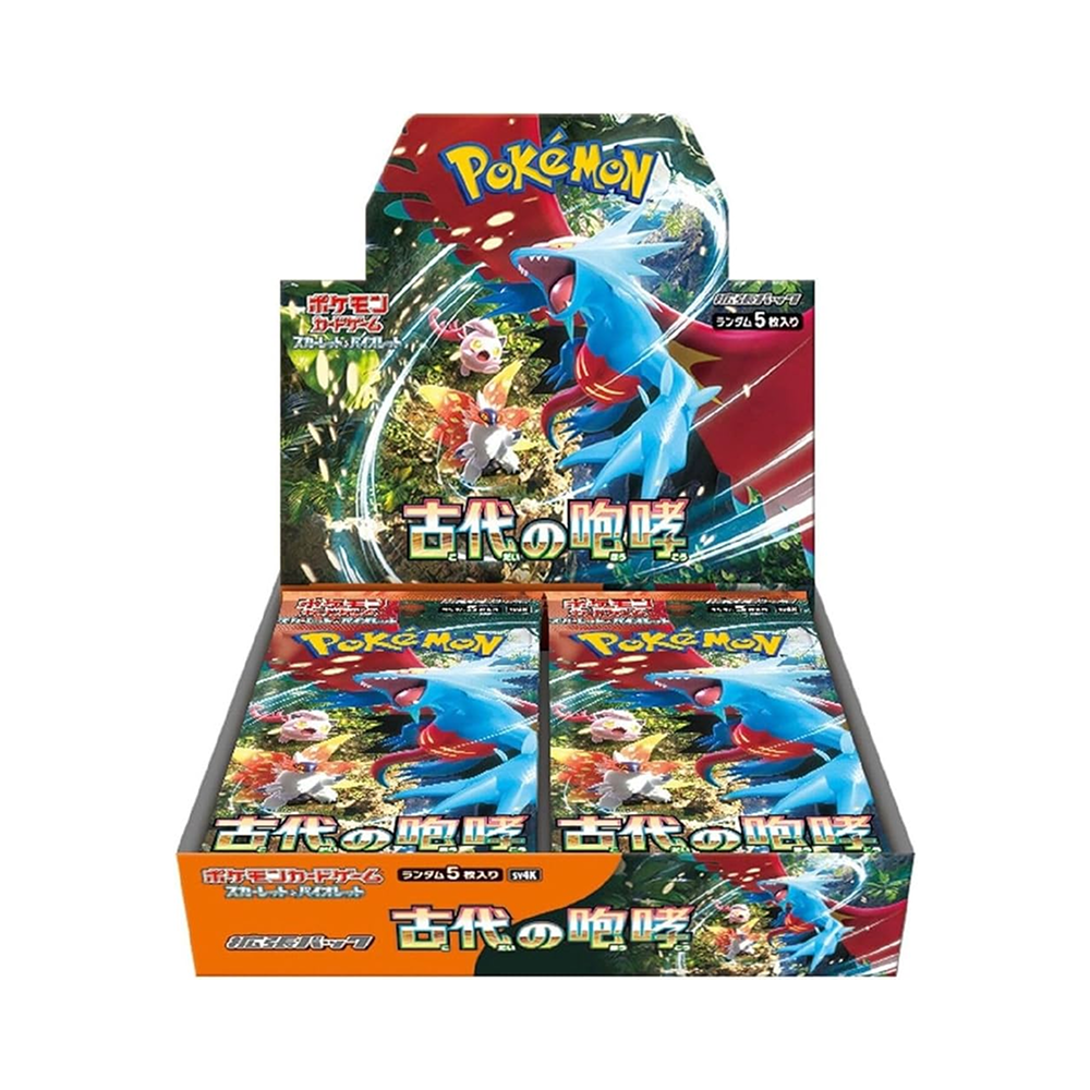 Caja Ancient Roar - Japonés