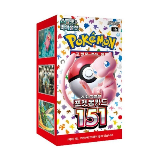 Caja Pokémon 151 - Coreano