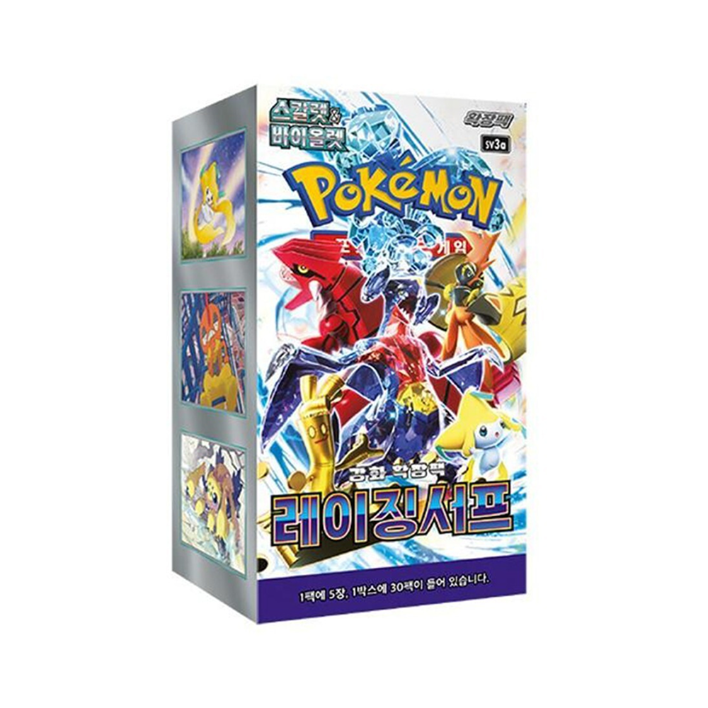 Caja Raging Surf - Coreano  - Sin plástico