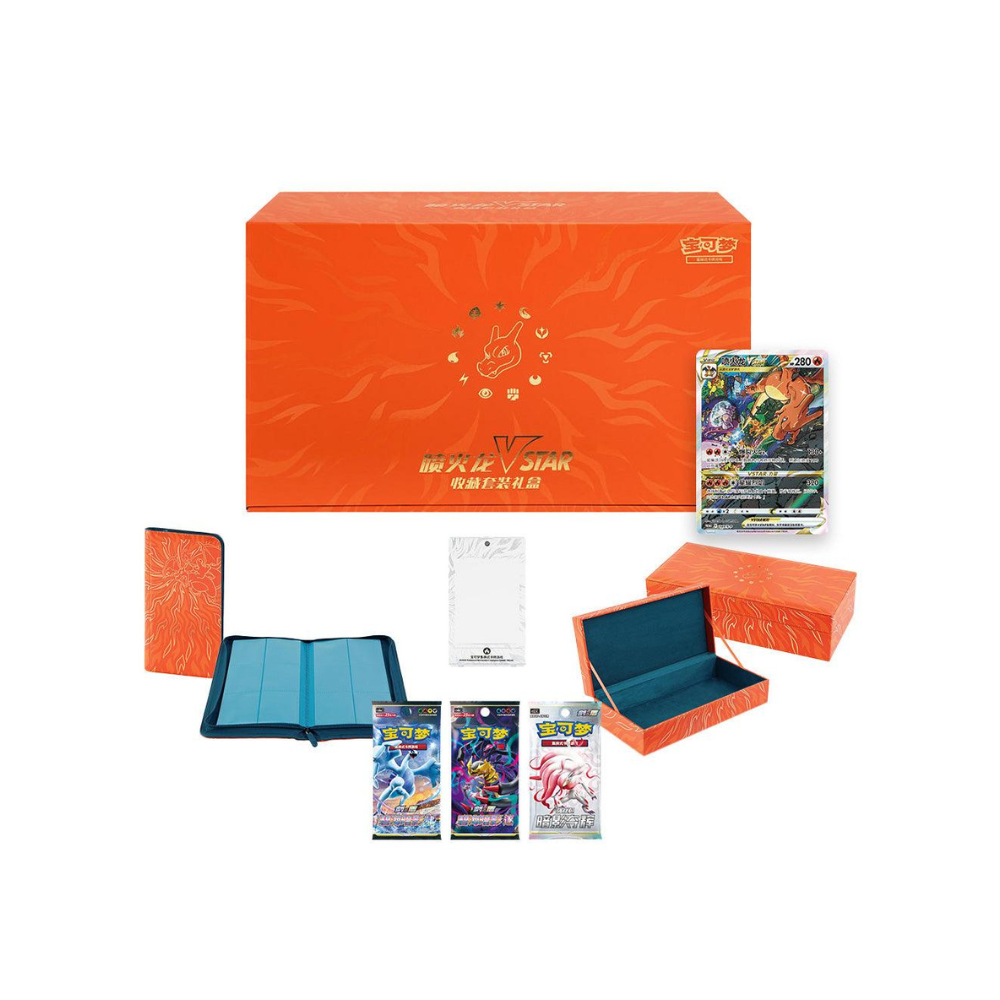 Charizard VSTAR Gift Box - Chino