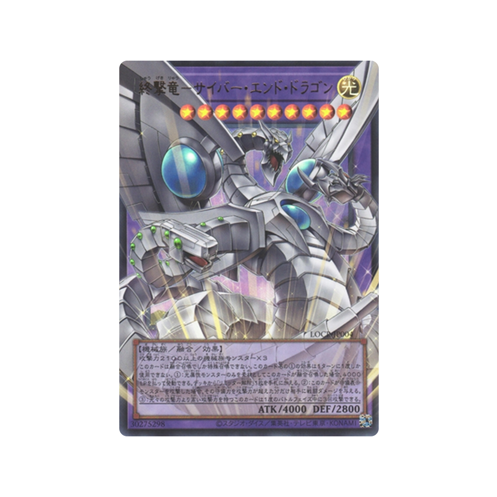Limit Over Collection: The RIVALS - Japonés