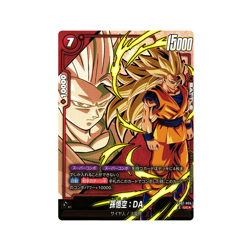 Caja FB07 Wish for Shenron - Japonés