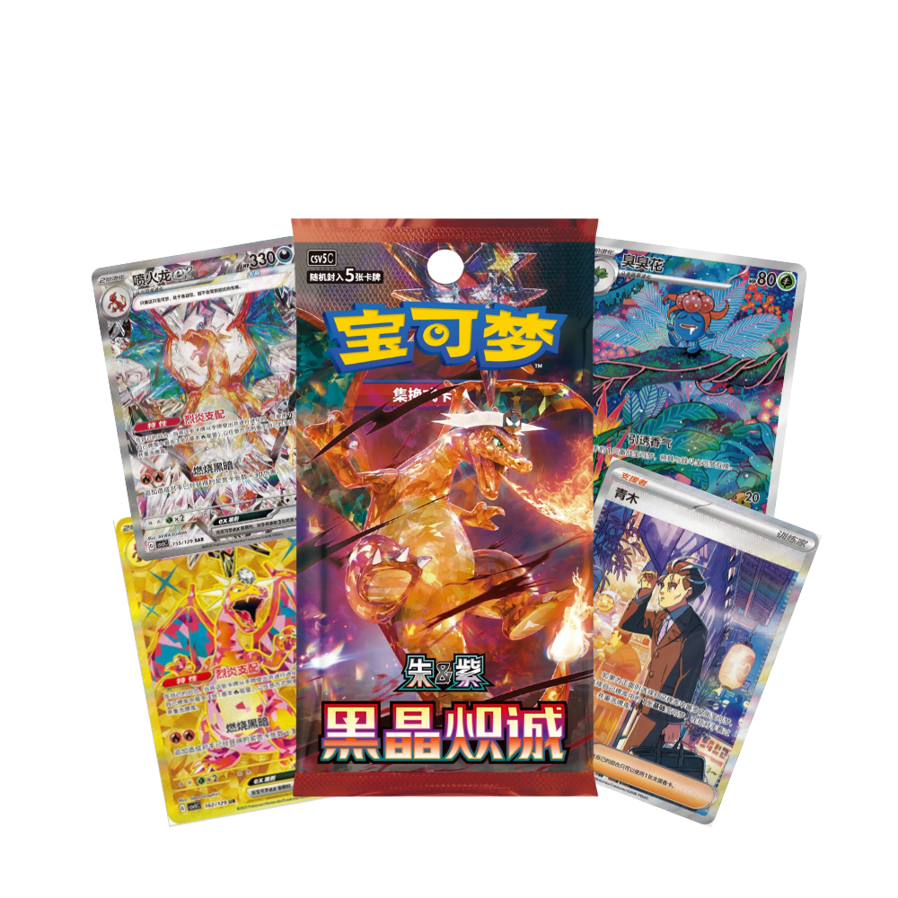 Caja Dark Crystal Blaze Slim - Chino