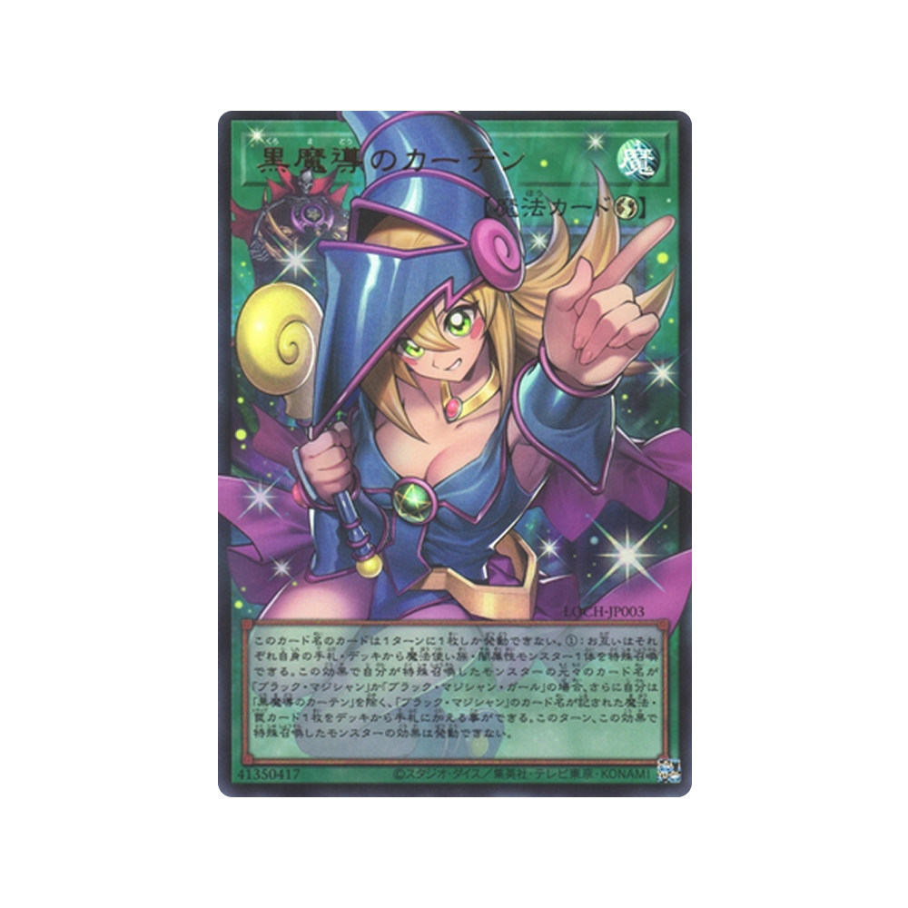 Limit Over Collection: The Heroes - Japonés