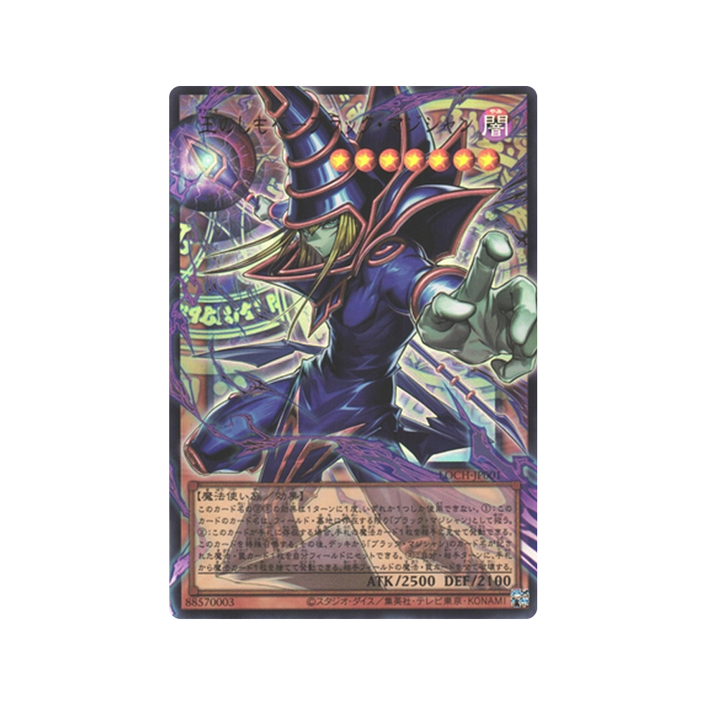 Limit Over Collection: The Heroes - Japonés