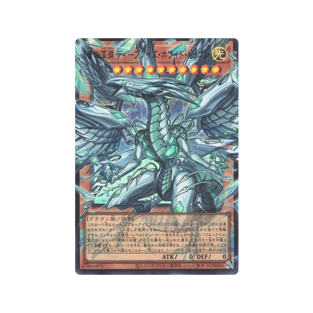 Limit Over Collection: The RIVALS - Japonés
