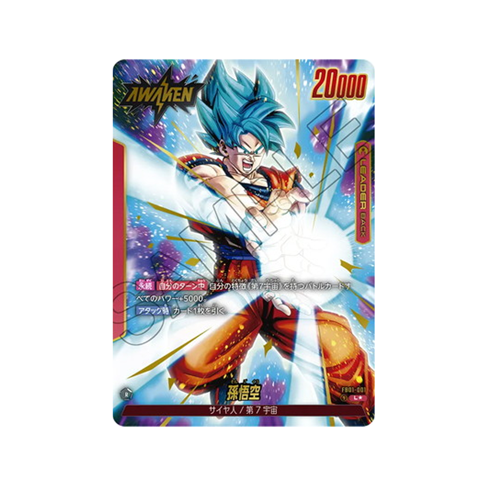 Caja FB01 Awakened Pulse - Japonés