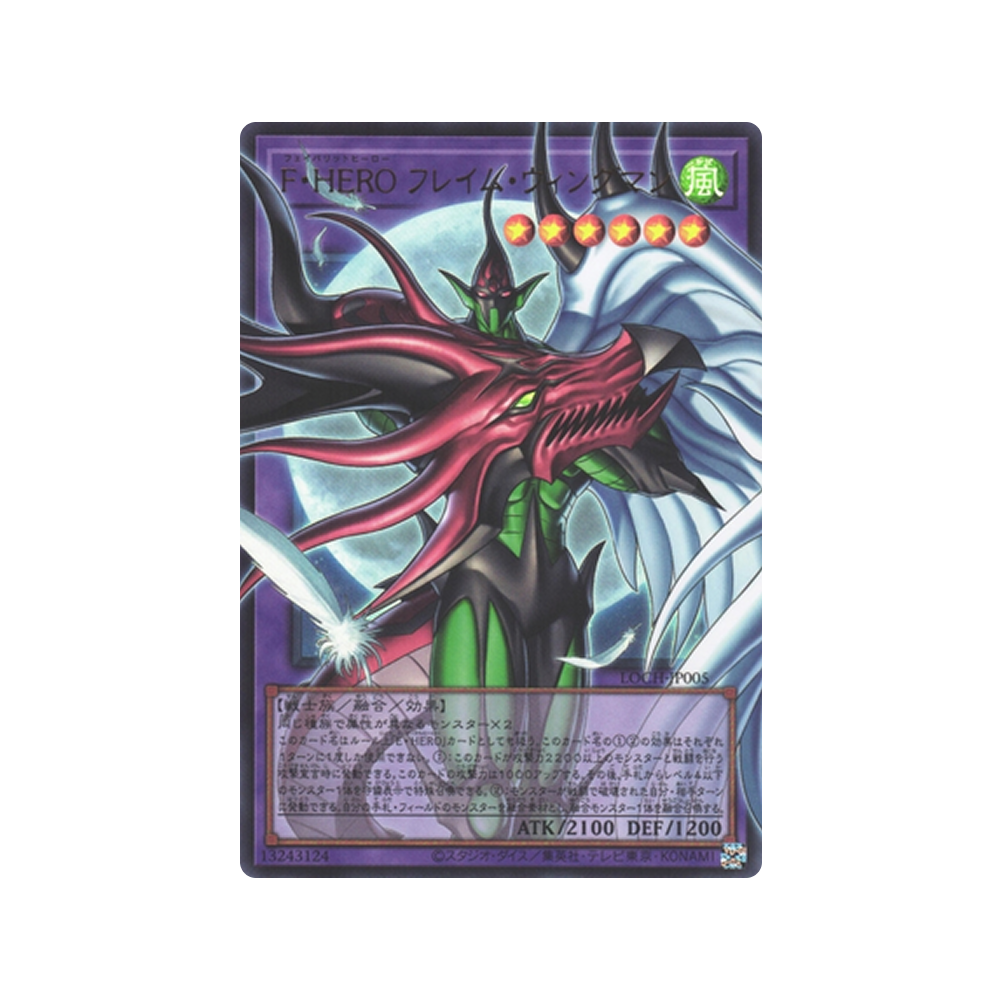 Limit Over Collection: The Heroes - Japonés