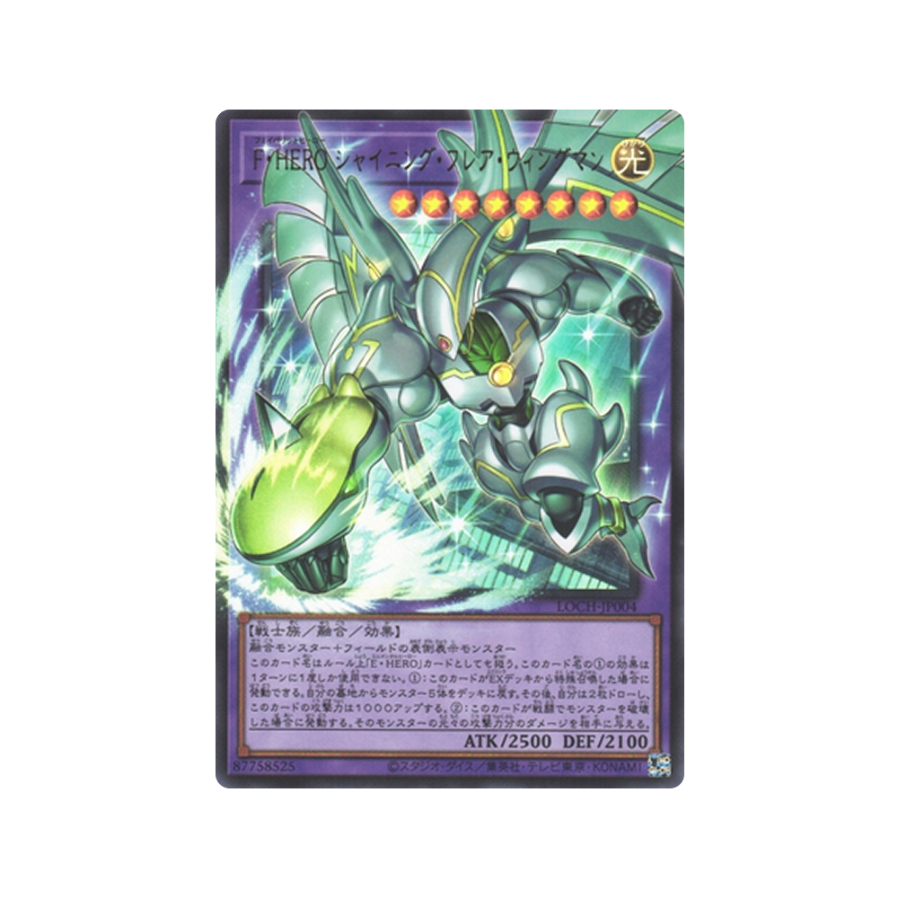 Limit Over Collection: The Heroes - Japonés