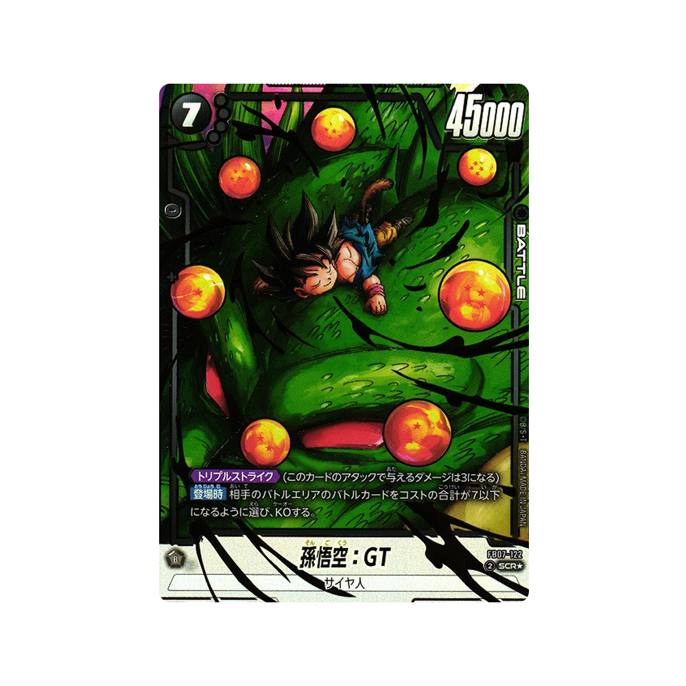 Caja FB07 Wish for Shenron - Japonés