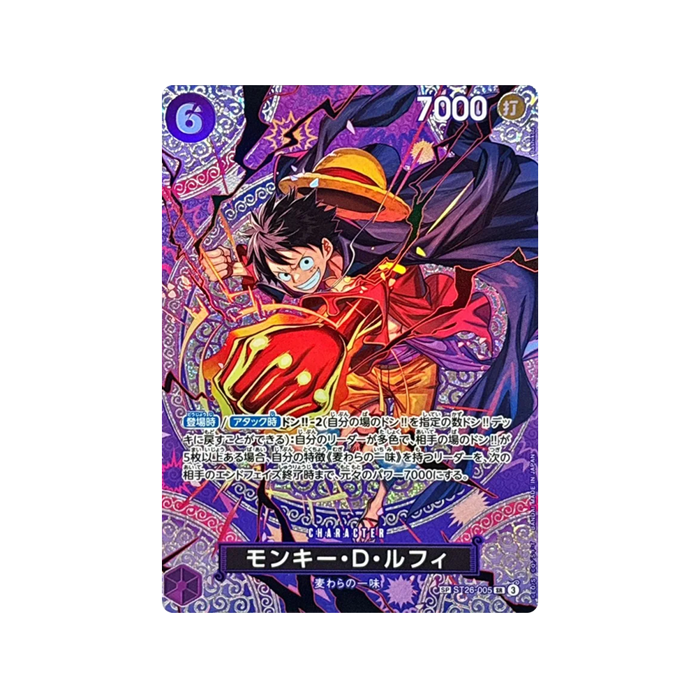 Caja One Piece OP15 "Adventure on Kami's Island" - Japonés